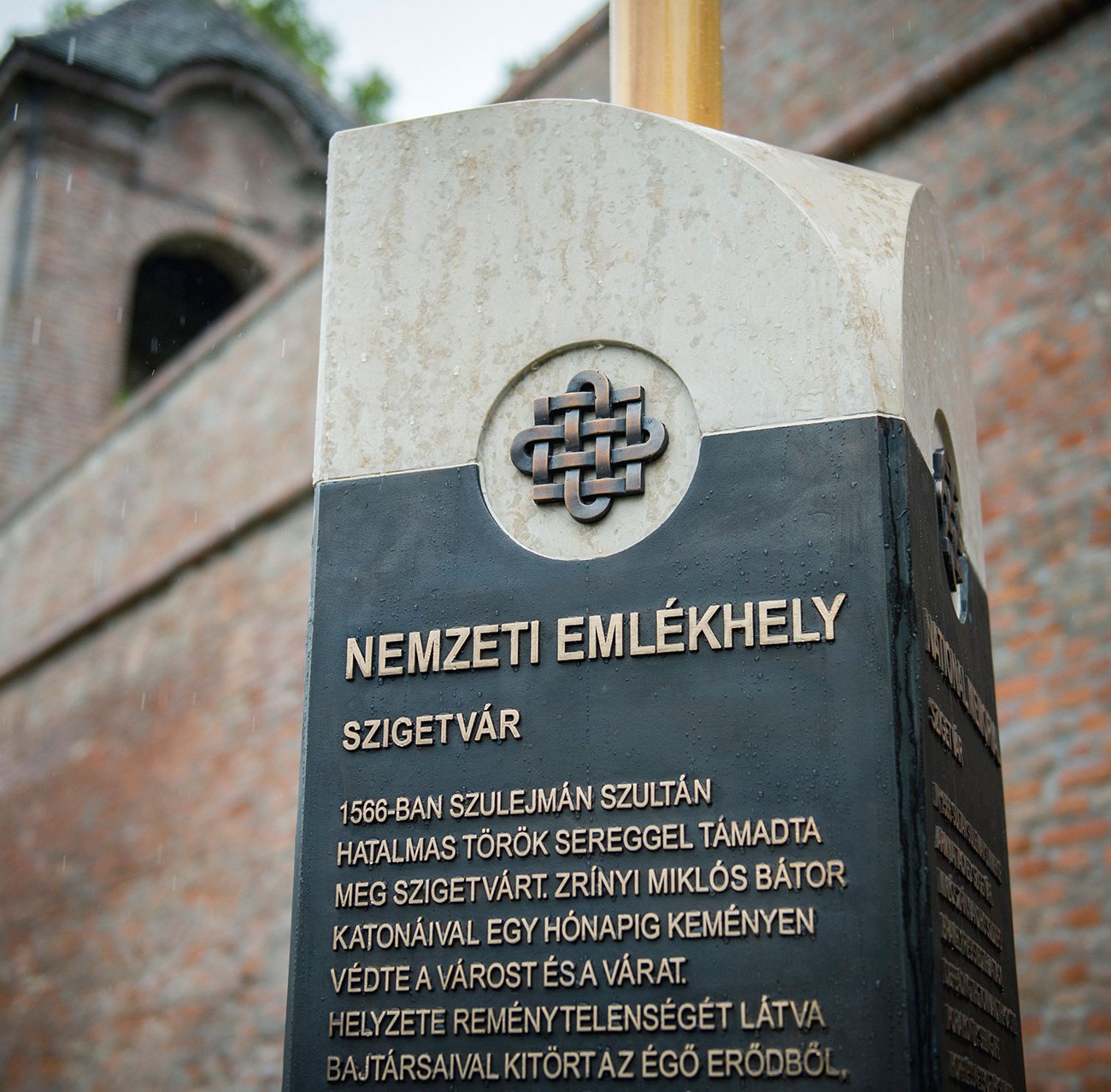 Szigetvári vár
